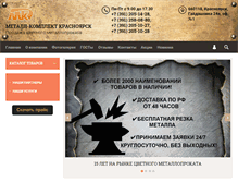 Tablet Screenshot of mkkrasnoyarsk.ru